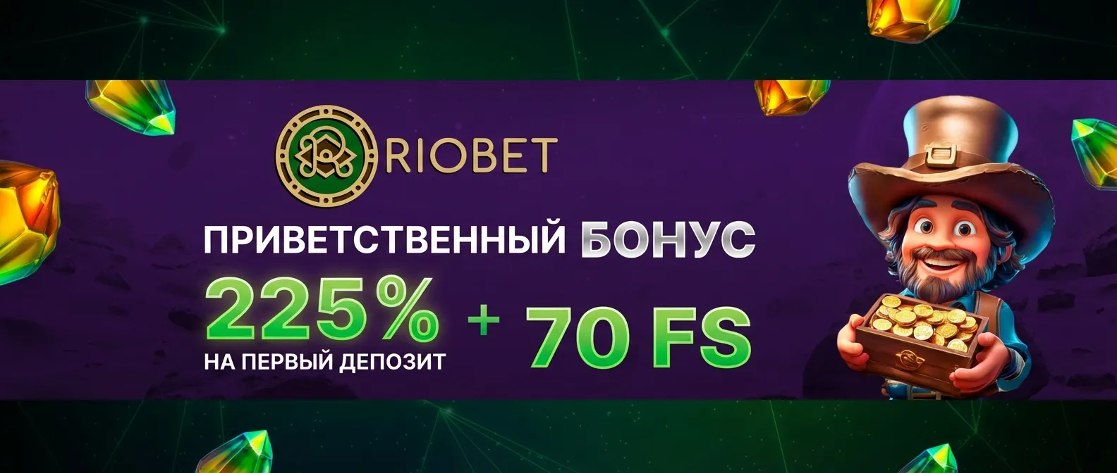 Riobet казино баннер